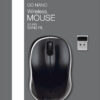Verbatim Go Nano mouse Ambidextrous RF Wireless 1600 DPI