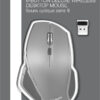 Verbatim 8-Button Wireless Blue LED Mouse