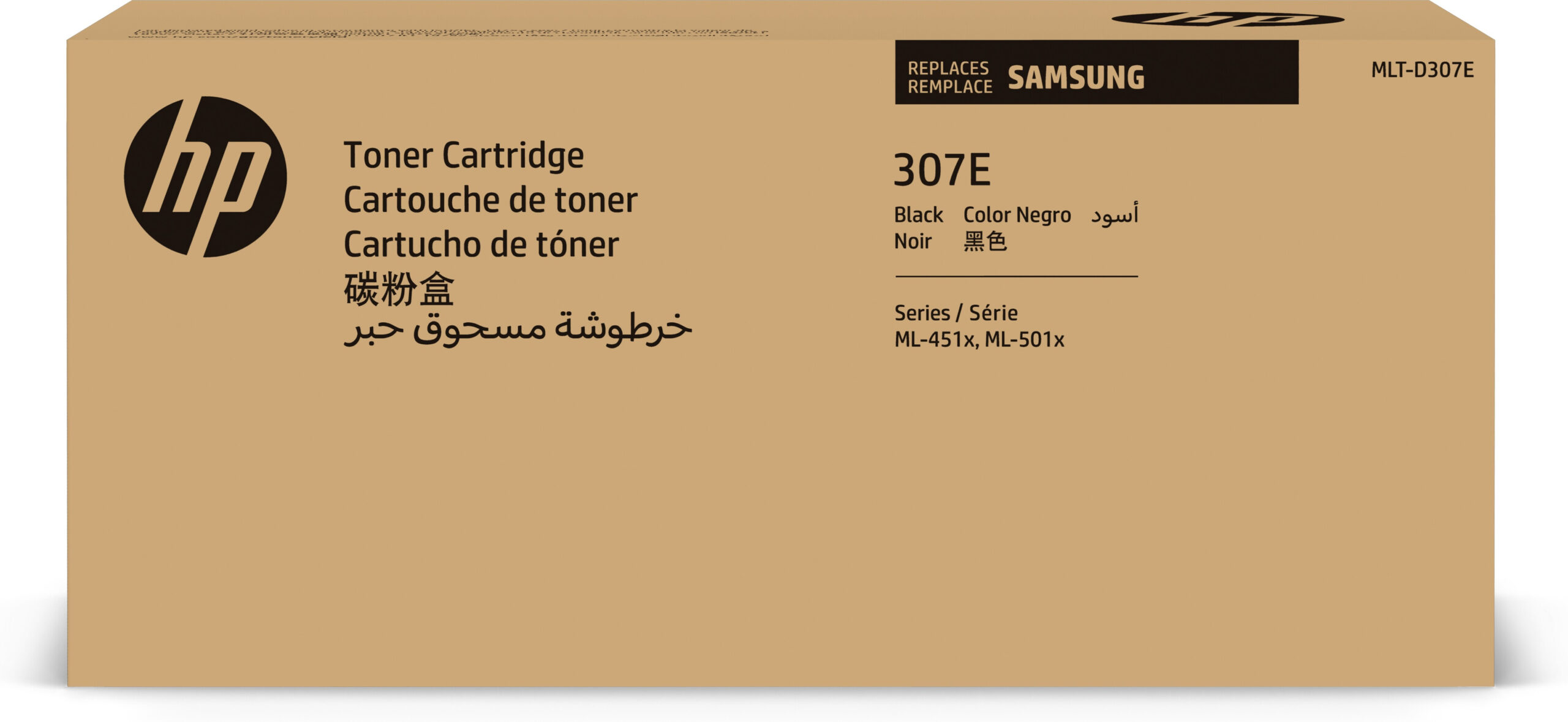 HP SV058A/MLT-D307E Toner black extra High-Capacity, 20.000 pages ISO/IEC 19752 for Samsung ML 5010