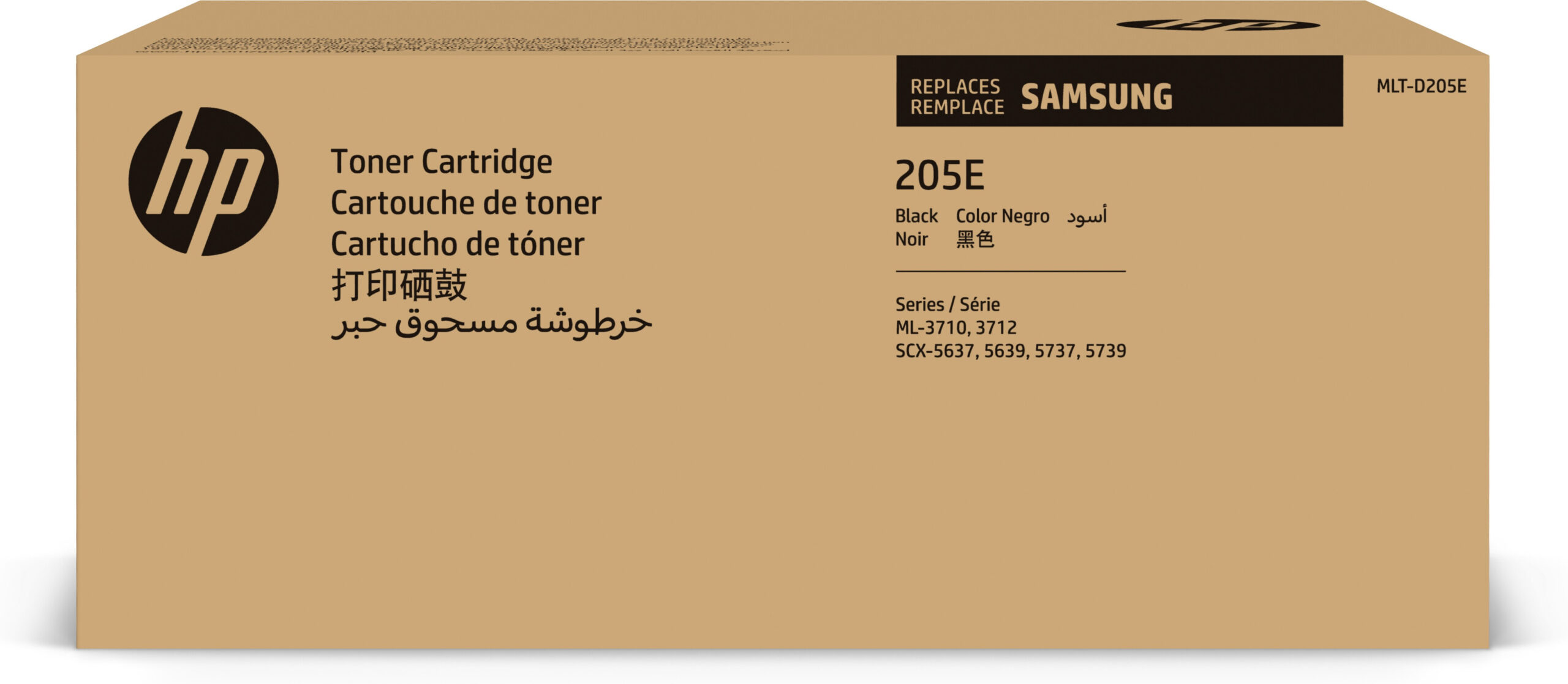 HP SU951A/MLT-D205E Toner cartridge black extra High-Capacity, 10.000 pages ISO/IEC 19752 for Samsung ML 3710