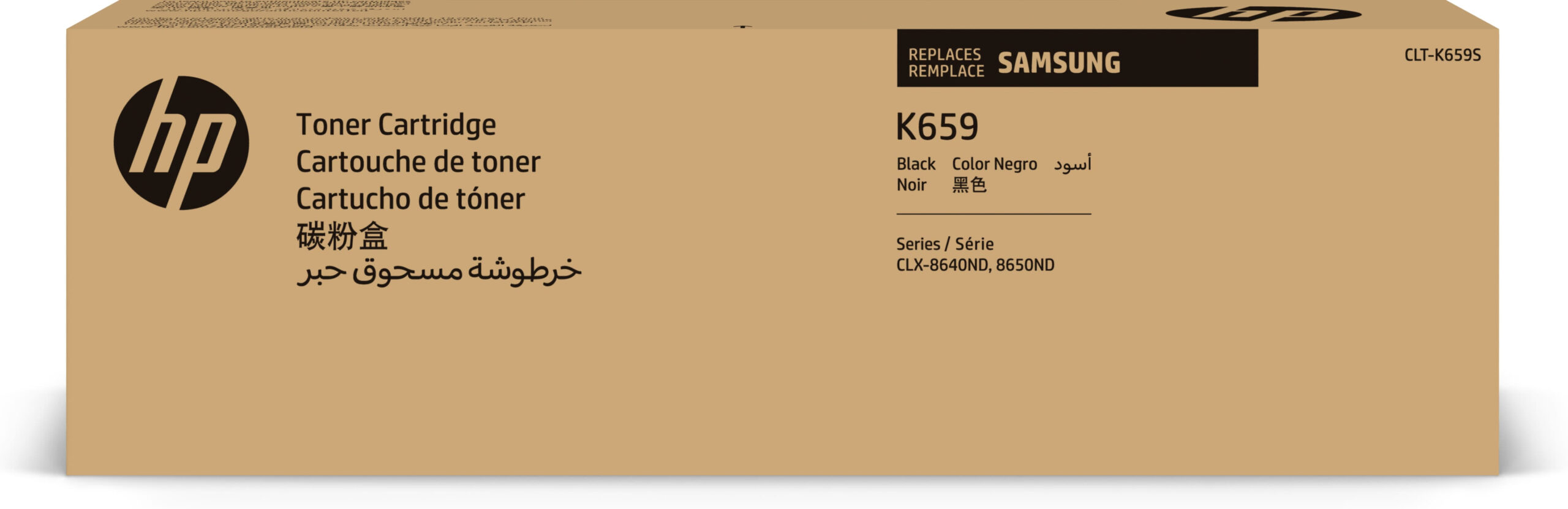 HP SU227A/CLT-K659S Toner cartridge black, 20.000 pages ISO/IEC 19798 for Samsung CLX 8640