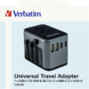 Verbatim 49545 power plug adapter Universal
