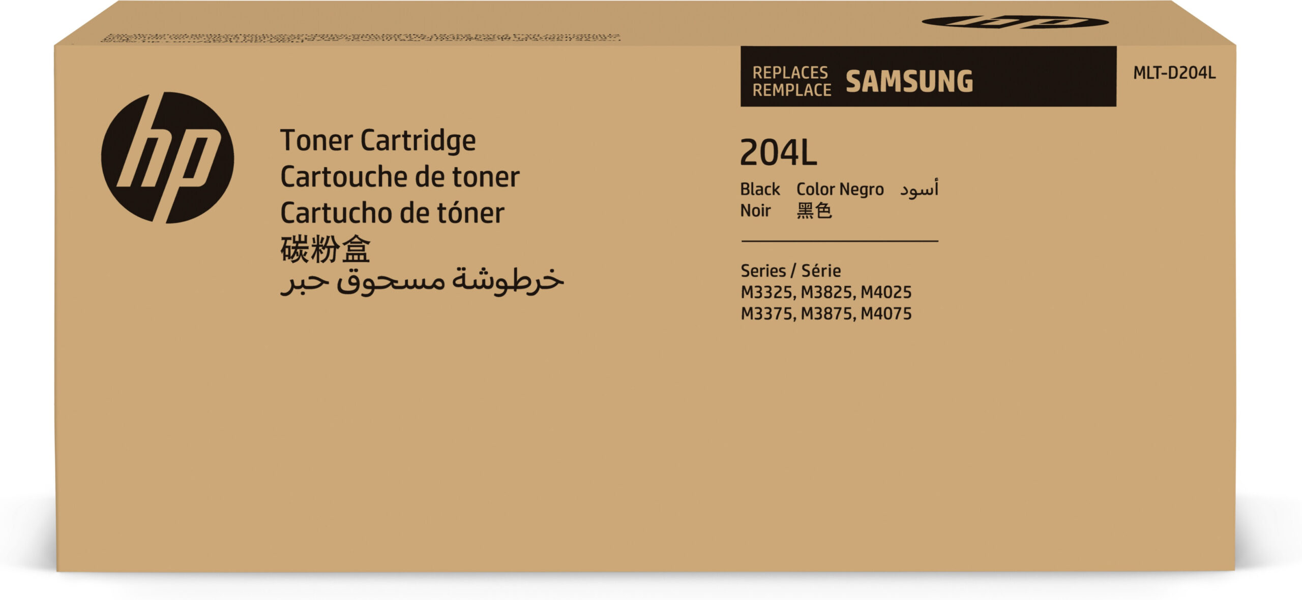 7dc294edca72578d1eb7b139bb022e29 HP SU929A/MLT-D204L Toner-kit black, 5.000 pages ISO/IEC 19752 for Samsung M 3325/3825/4025