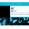 HP C9467A/91 Ink cartridge cyan 775ml for HP DesignJet Z 6100