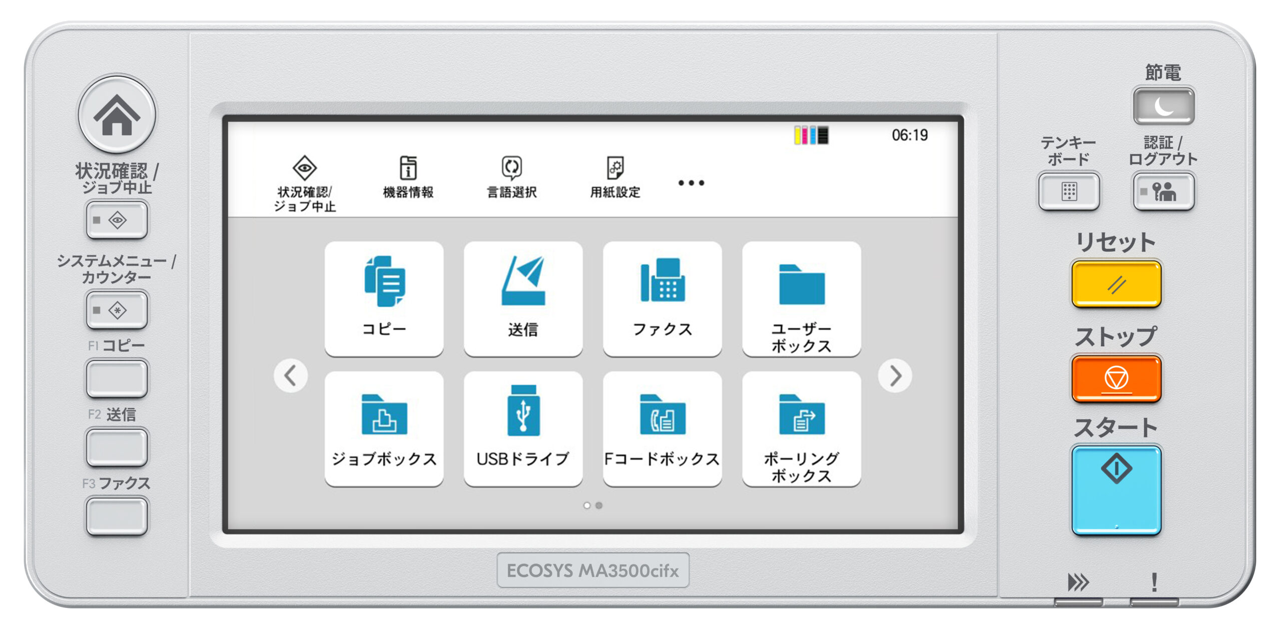 bc1cec9633fdd1ac8ed3870bda2ca514 Kyocera ECOSYS MA3500cifx Multifunction Colorlaser (1102Z33NL0)