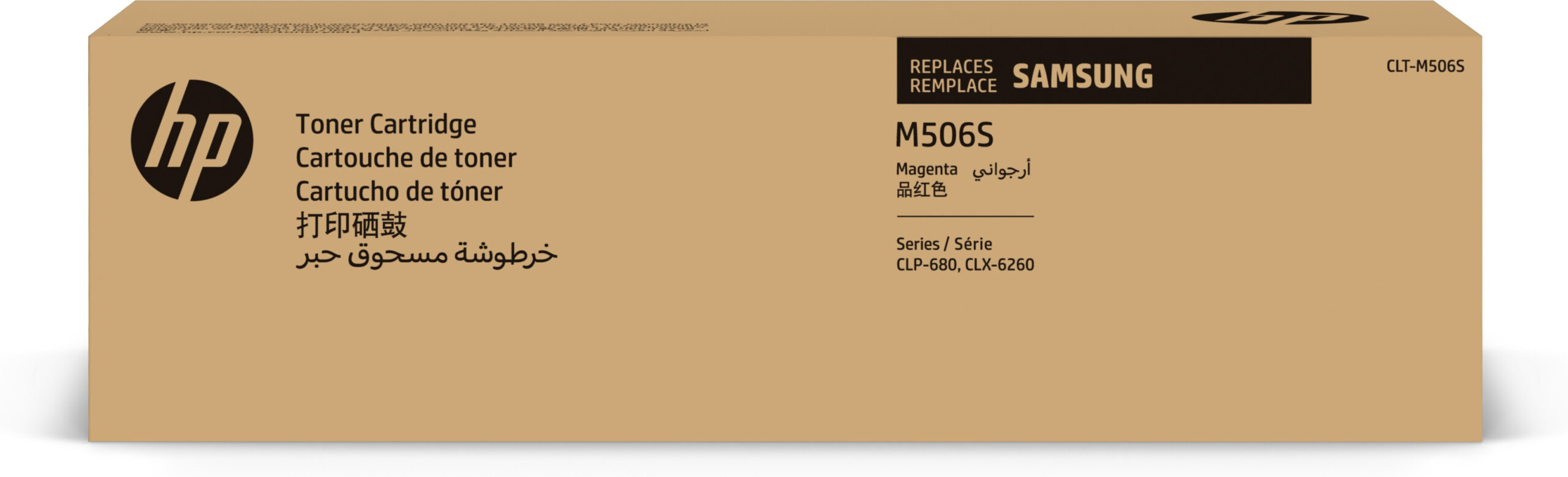 HP SU314A/CLT-M506S Toner cartridge magenta, 1.500 pages ISO/IEC 19798 for Samsung CLP-680