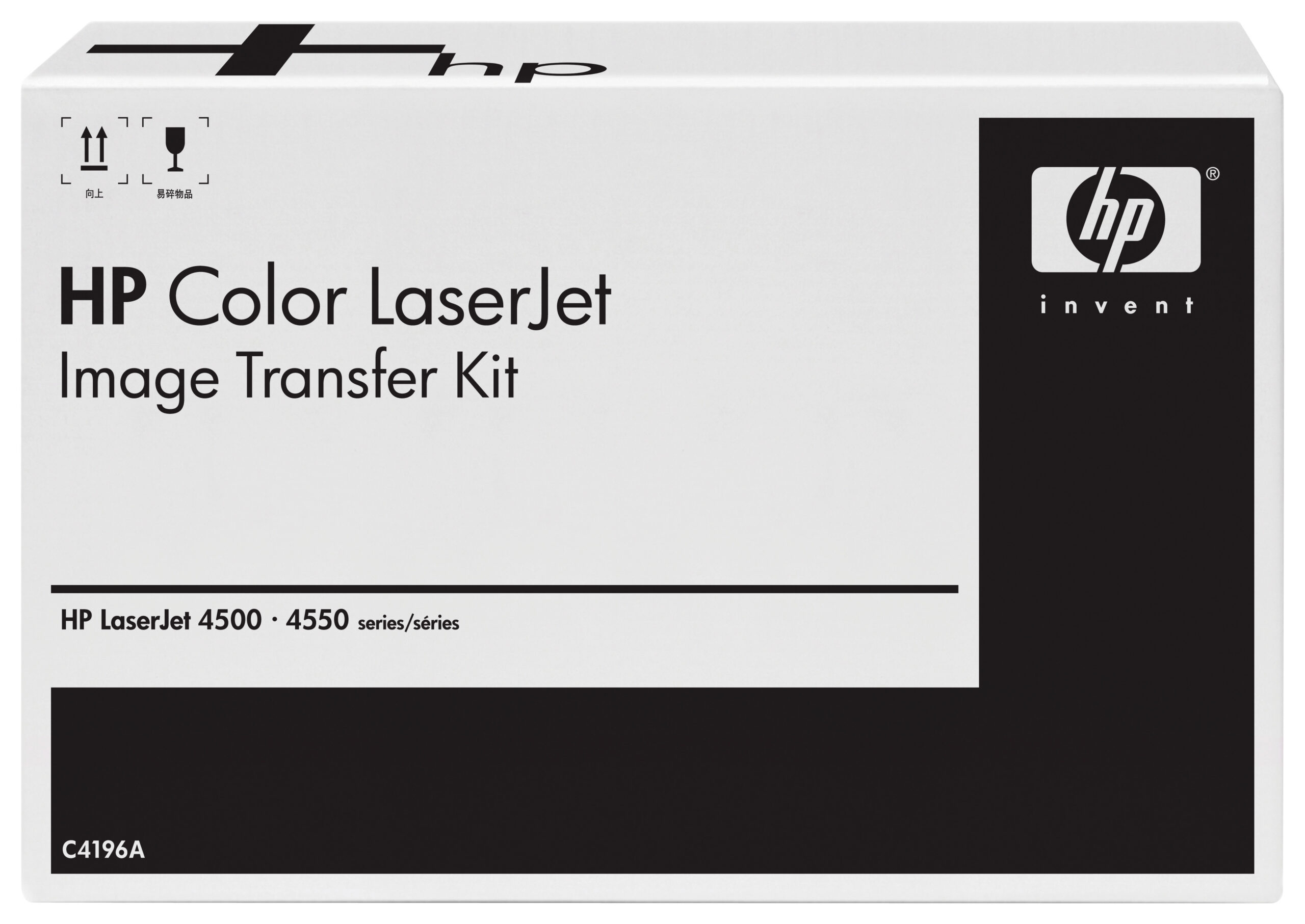 HP C4196A printer kit Transfer kit