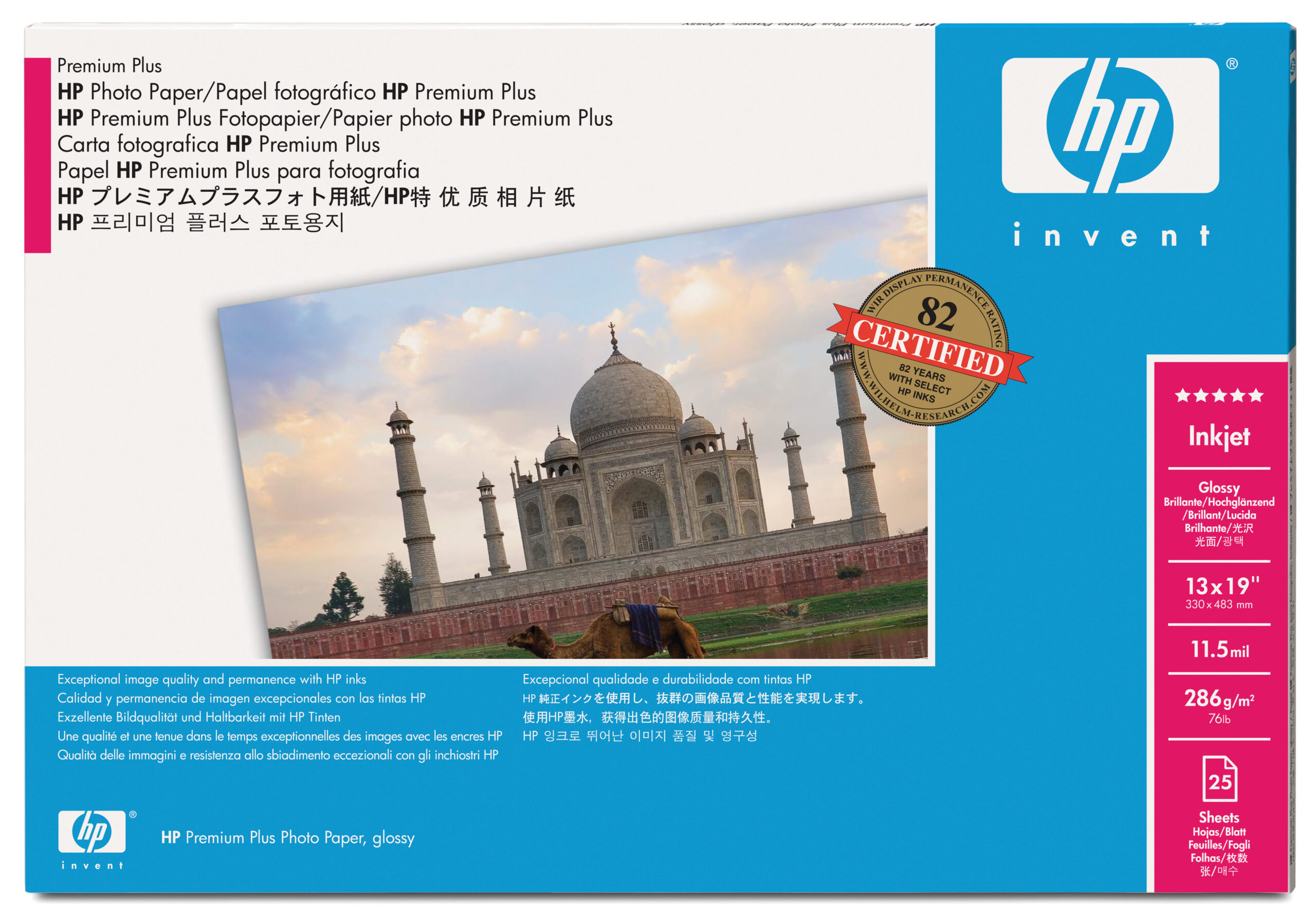 img_95189_high_1496976022_0051_29206 HP Q5486A High-glossy-photopaper Premium 25 sheet DIN A3+ 286g/m² for InkJet