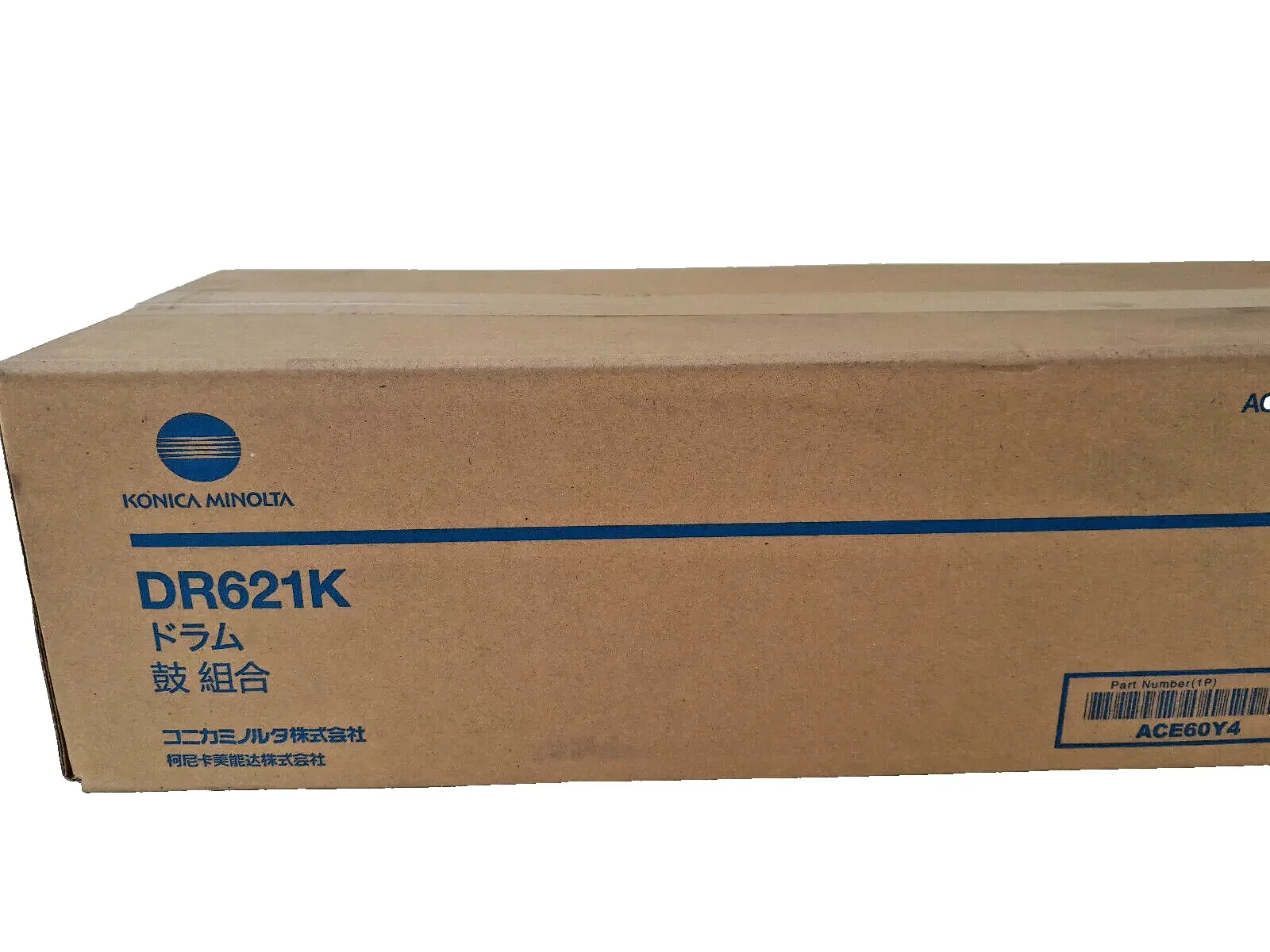 Original Konica Minolta DR621K Black Drum Unit ACE60Y4