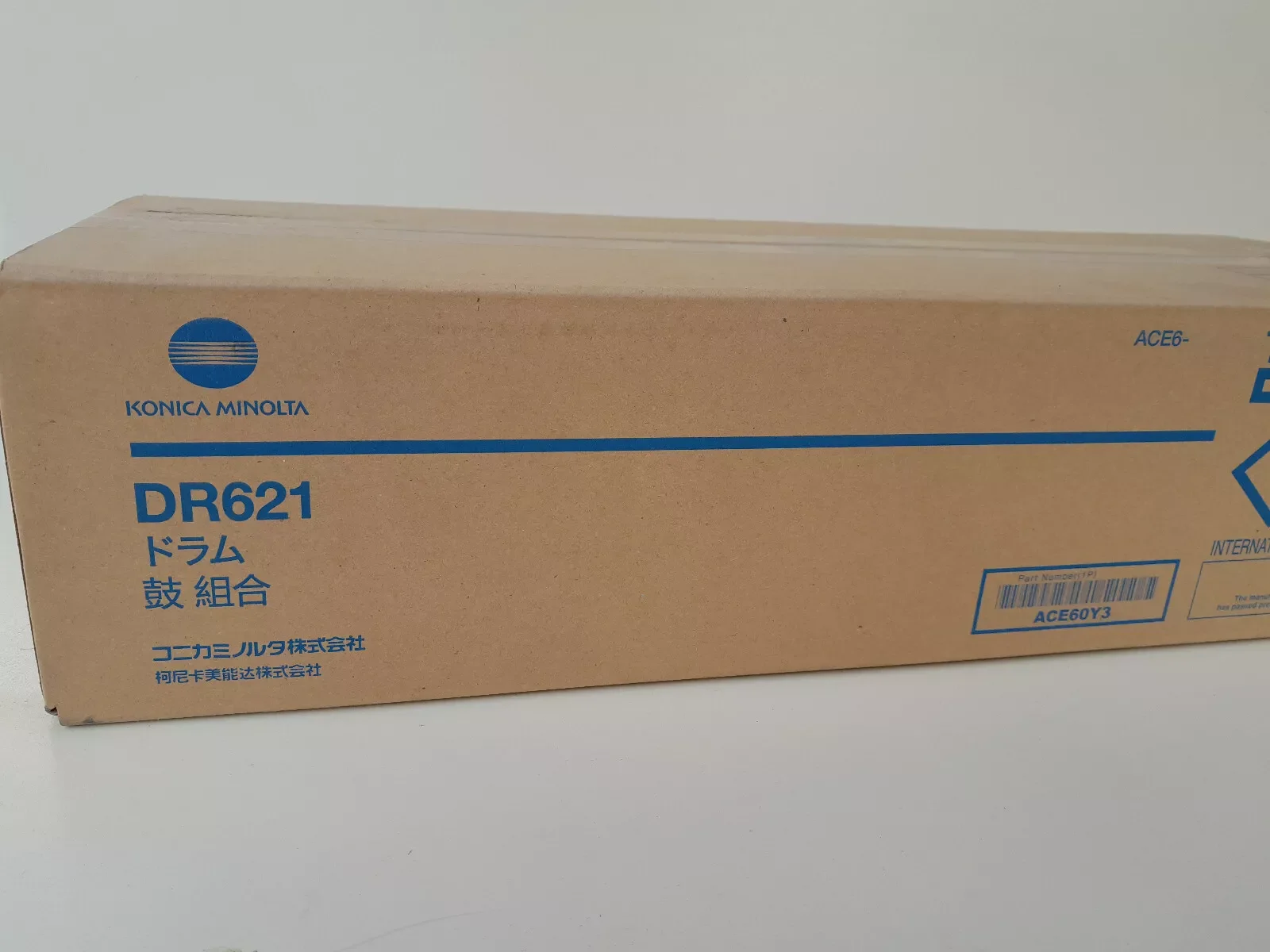 Original Konica Minolta DR621C Colour Drum Unit ACE60Y3